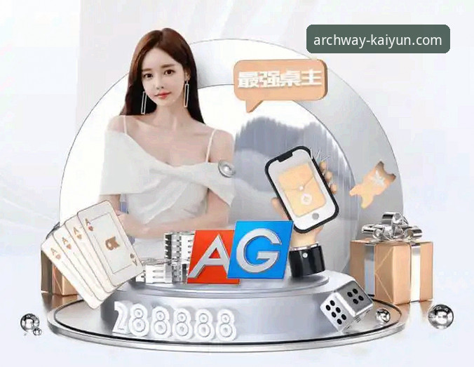 开云体育平台官网入口全面解析：从登录到下载的实战指南