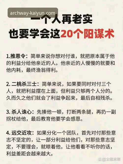 骑士力克魔术关键战局详解