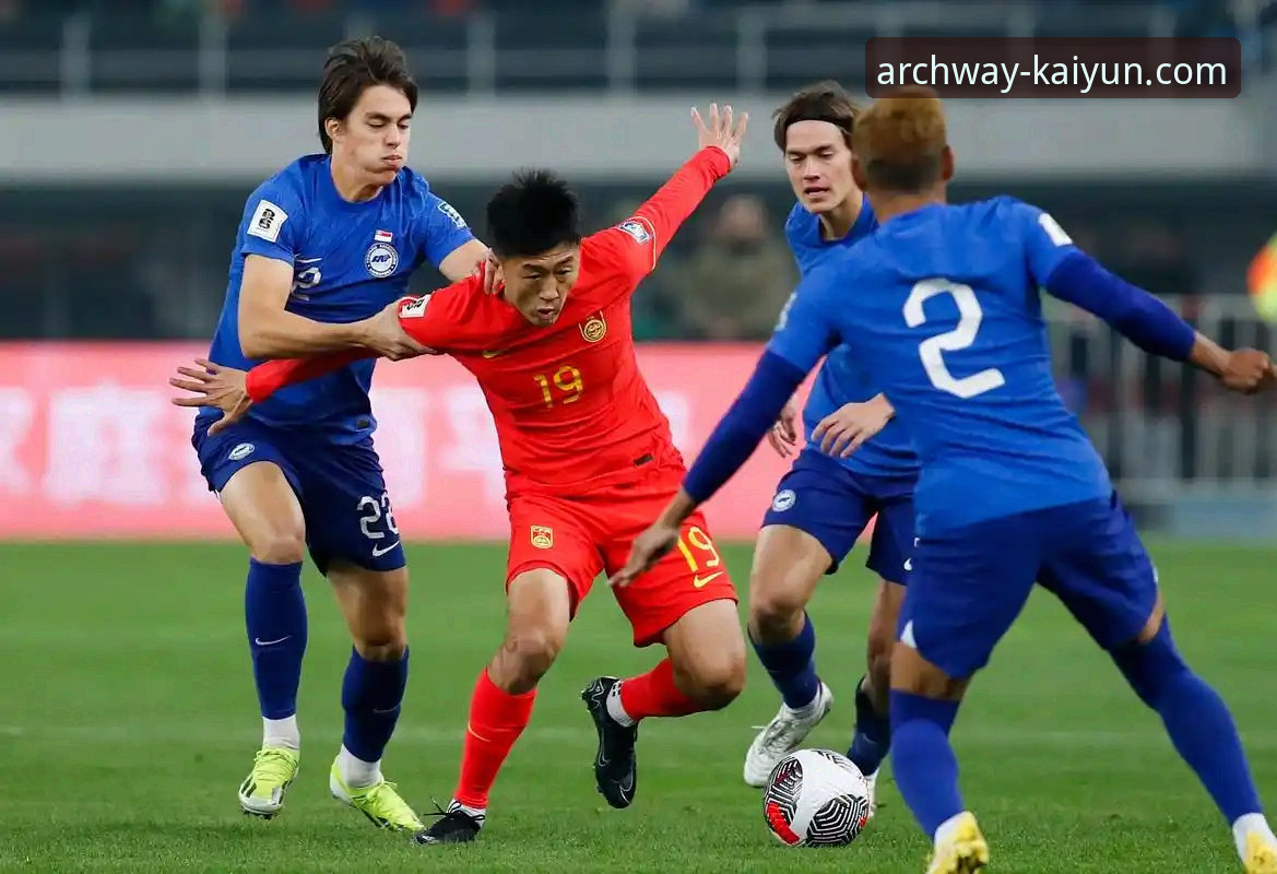 开云官网电脑版攻略 一场闪电进球和门神附体,U19国足1-0力克哥伦比亚,这场胜利藏着多少惊喜?