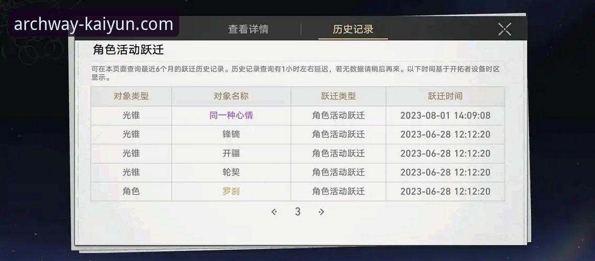 2026开云官网安卓版深度分析：从下载到使用，这份实战指南帮你搞定所有入口