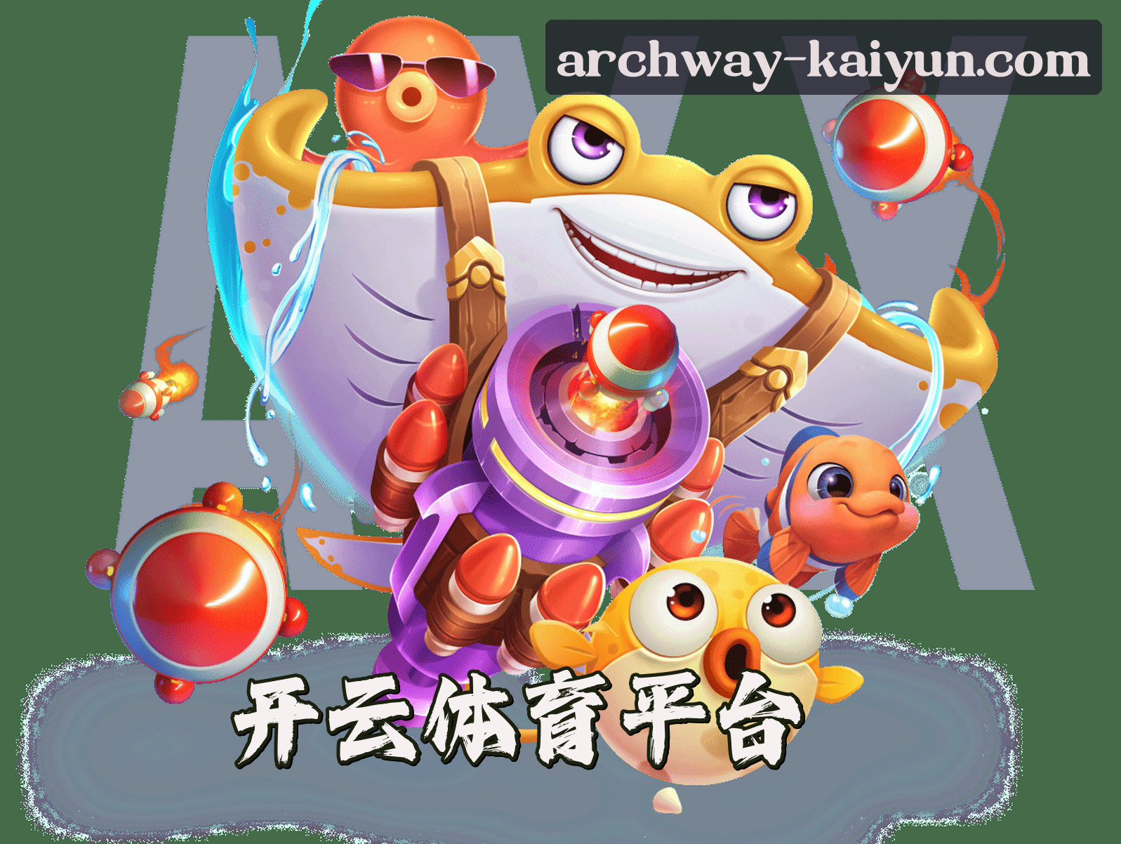 关于开云官网(KAIYUN.COM)入口