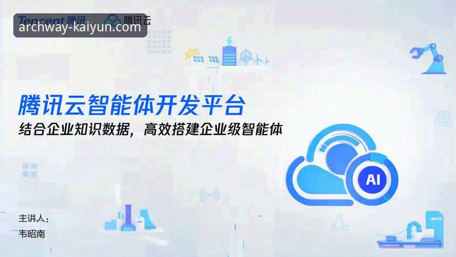 开云体育平台入口策略优化最新进展：多端无缝访问体验成行业新标杆