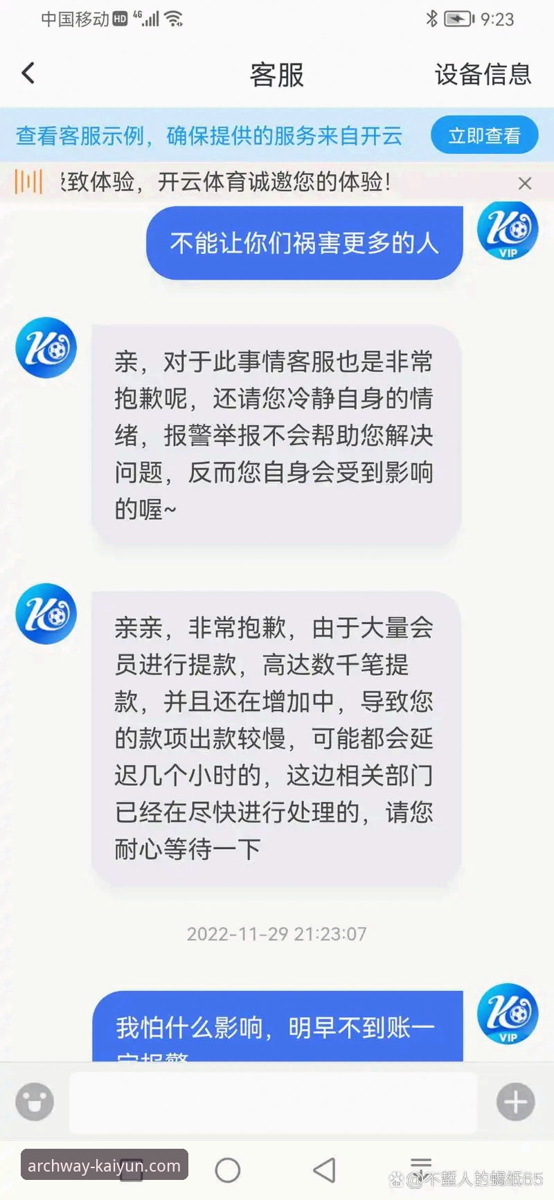 从新手到常客：我的开云体育平台官网访问与使用心得
