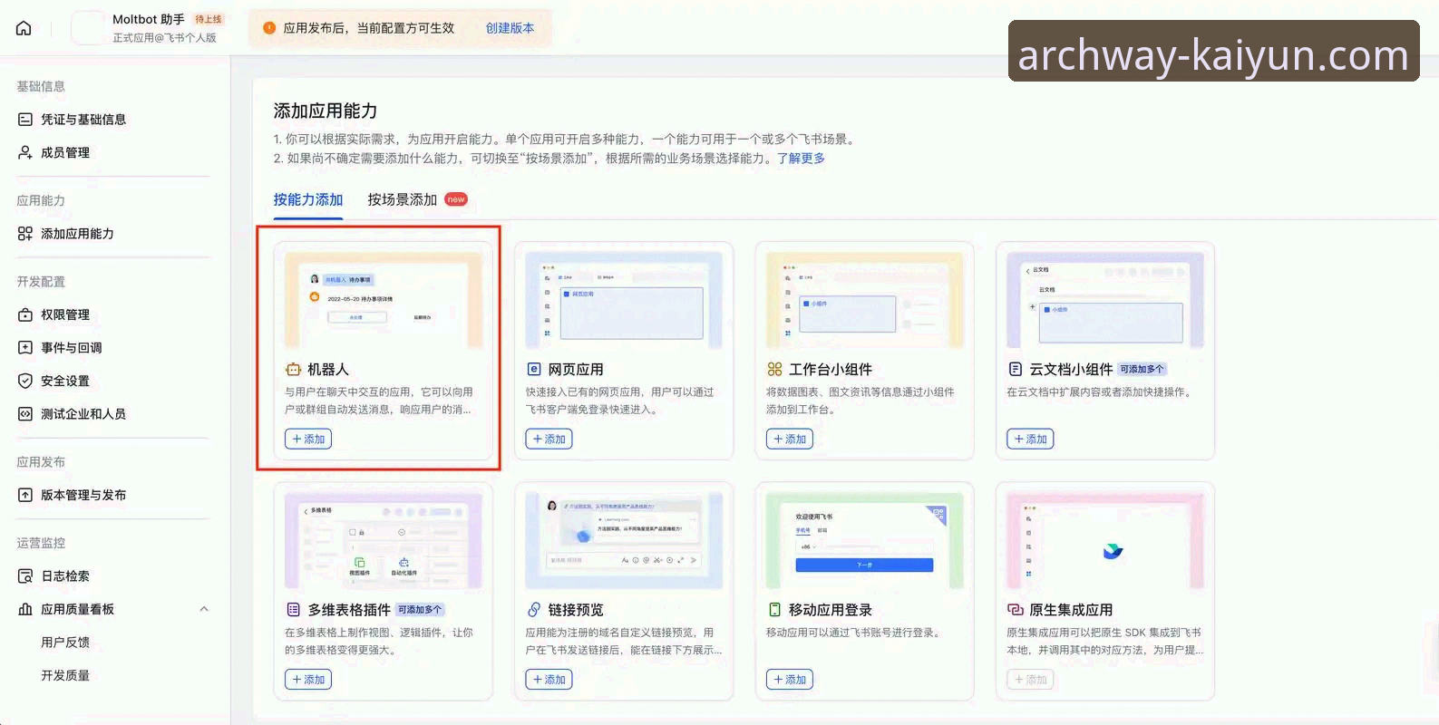 3步搞定开云官网APP下载：从入口到安装的完整指南