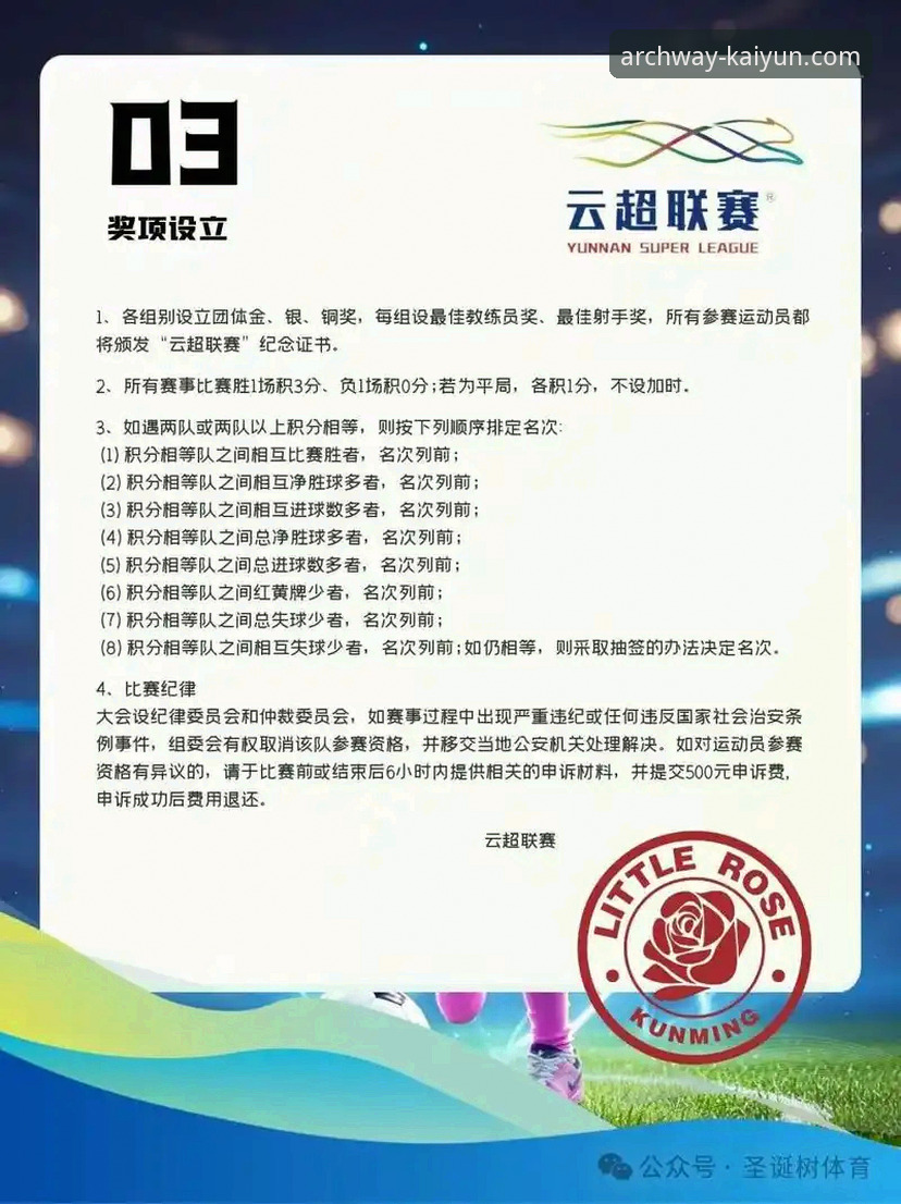 2026开云官网下载安装 2026开云官网下载安装最新动态:全新升级版本引领移动体验新突破
