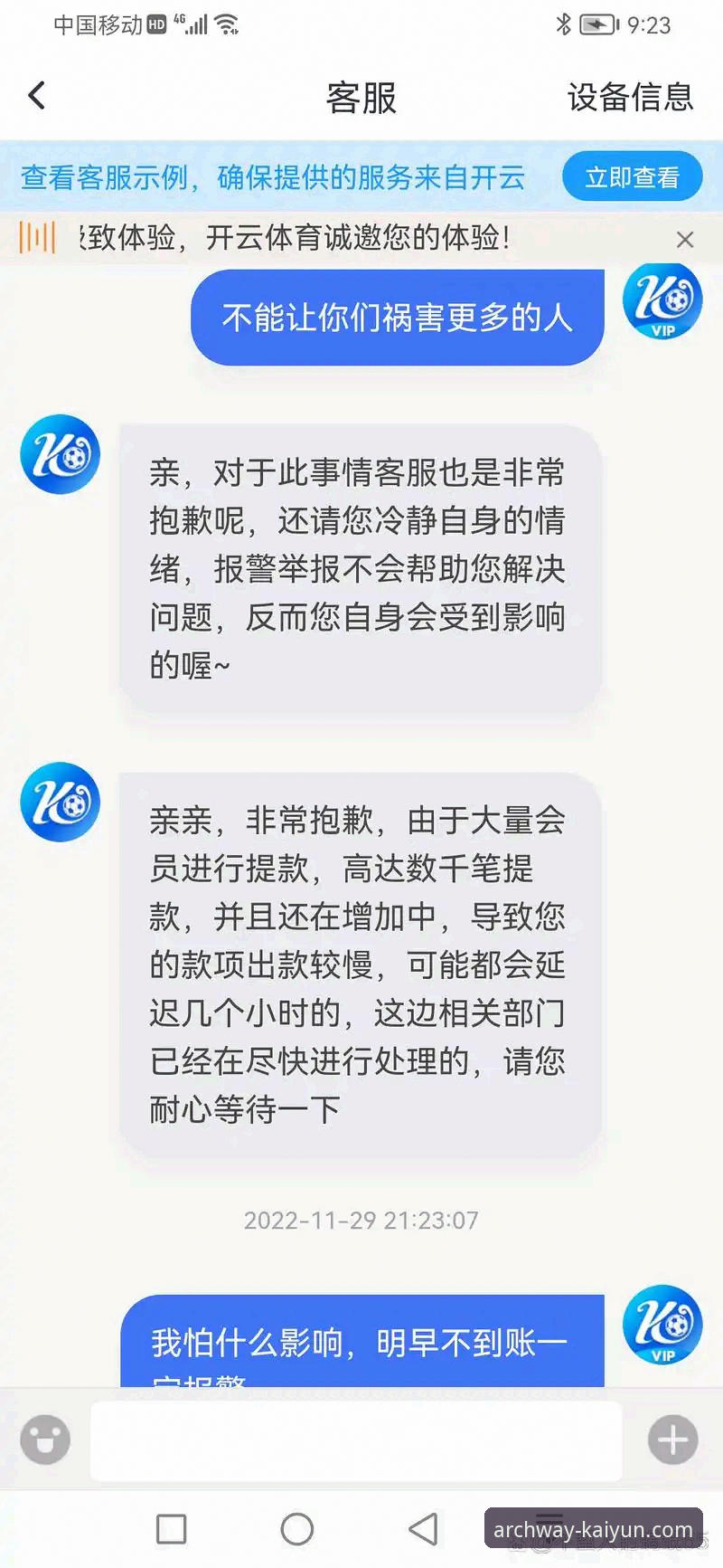 开云官网入口在哪哪个好 开云体育平台最新动态:开云官网入口在哪哪个好?深度解析多维度选择指南